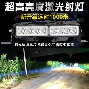汽車激光炮聚光鋪路大功率激光款 越野外置隱藏中網(wǎng)燈 遠(yuǎn)射貨車加裝
