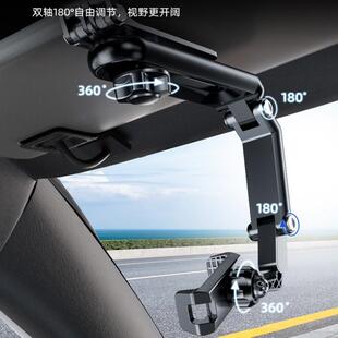 車載手機支架遮陽板導航汽車支撐架通用直視式 車用多功能手機支架
