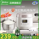3人2L家用迷你電飯鍋0涂層不銹鋼官方旗艦正品 電飯煲小型1 美