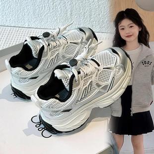 輕便老爹鞋 女童透氣網鞋 單網面防滑女孩運動兒童鞋 2025新款 潮 夏款