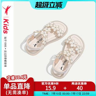 夏季 紅蜻蜓女童鞋 夏款 小公主女孩2025新款 大童軟底寶寶 子兒童涼鞋