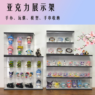 手辦展示架汽車模型娃娃泡瑪公仔盲盒展示柜擺件潮玩收納盒亞克力