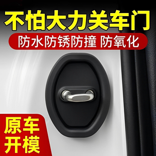 新款 汽車車門鎖扣適用于大部分車型特厚保護墊減震硅膠車門緩沖器