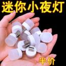 usb小夜燈超亮護眼家用臥室宿舍睡眠床頭燈泡充電寶應急節能臺燈