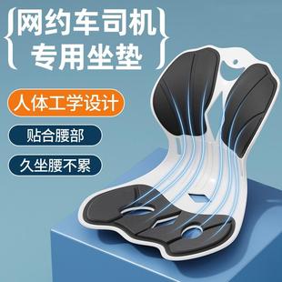 汽車網(wǎng)約車司機(jī)專用坐墊靠背腰墊護(hù)腰神器腰靠墊通風(fēng)坐墊用品大全