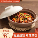 榮事達砂鍋煲家用燃氣灶耐高溫煤氣陶瓷煲仔飯鍋燉鍋湯鍋沙鍋石鍋