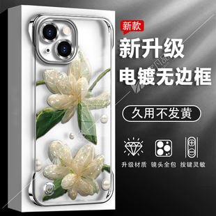 適用于蘋果16手機殼蘋果15保護套蘋果14水晶花蘋果13創(chuàng)意蘋果12 鏡頭全包不發(fā)黃 11簡約女電鍍無邊框ins風(fēng)新款
