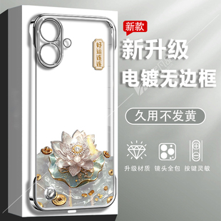 好運蓮花全型號適用于蘋果手機殼vivo華為OPPO小米保護套iphone16電鍍透明無邊框新款 女鏡頭全包防摔高級創意