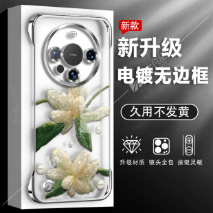 適用于華為mate60手機(jī)殼mate70保護(hù)套mate50水晶花mate40新款 創(chuàng)意防摔輕奢高級(jí)感透明電鍍無(wú)邊框 女mate30個(gè)性