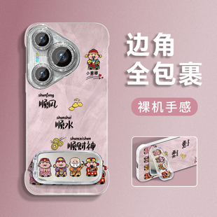 適用于華為P70手機殼P60Pro保護套P50排排財神P40簡約P30創意華為P80新款 防摔高級女羽紗無邊框鏡頭全包輕奢