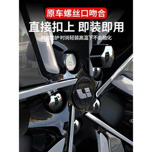 理想L6L7L8L9輪轂螺絲帽輪胎螺絲蓋防銹保護蓋汽車外飾用品改裝