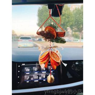 正品 飾車掛吊墜飾品圣誕內 大橘果大利橙汽車掛件諾貝片松松干花裝