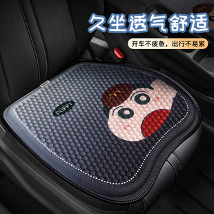比亞迪海鷗汽車坐墊夏季 凝膠墊單片主駕駛屁屁墊三件套車內(nèi)車墊