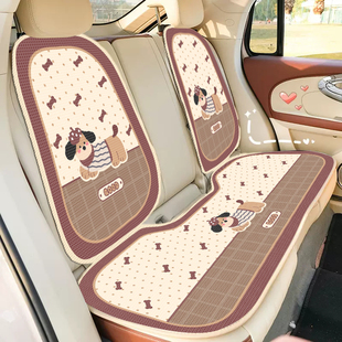 汽車坐墊涼墊夏座椅墊四季 通用透氣網(wǎng)眼冰絲車坐靠背一體汽車座墊