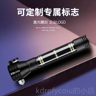 正品 消防手電筒汽車窗器多功能全錘載應急神車車破用強光安車內四