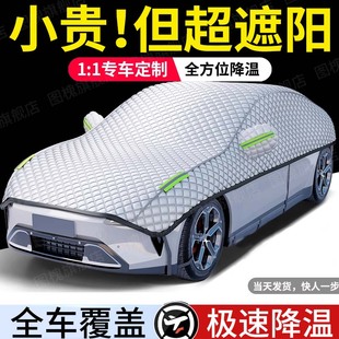 汽車遮陽前擋防曬隔熱前擋風玻璃遮陽簾檔光板車衣車罩傘2025新款
