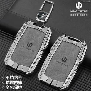 零跑c16卡片鑰匙套2024新款 領跑專用汽車金屬NFC遙控保護殼包扣男