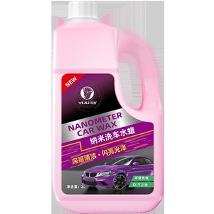洗車液水蠟強力去污高泡沫白車專用洗車工具全套汽車清潔劑免擦拭