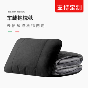 汽車腰靠抱枕車用被子兩用車載專用護(hù)腰靠墊腰托車后排午睡毯子