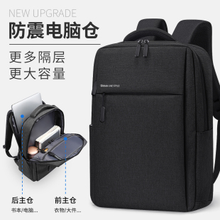 簡約商務休閑男士 大容量旅行出差電腦背包 雙肩包高中女大學生時尚