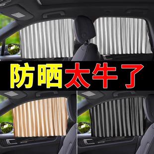 汽車窗簾遮陽簾寶寶車載嬰兒防曬車簾子兒童小車后排軌道式 遮光簾