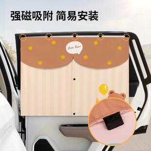 汽車遮陽簾伸縮式 磁吸車窗窗簾防曬隔熱遮陽擋車載寶寶側窗遮光簾