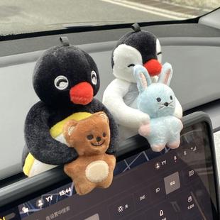 山莫pingu企鵝中控屏趴趴擺件汽車內(nèi)屏幕公仔車載裝 飾毛絨小玩偶