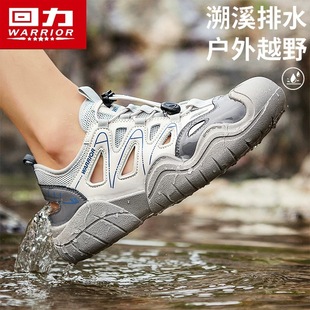 透氣外穿防滑防臭戶外運動休閑涉水速干溯溪洞洞鞋 回力涼鞋 男夏季