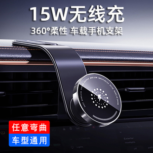 車載手機支架汽車中控臺專用磁吸導航支架2025新款 多功能車上支撐