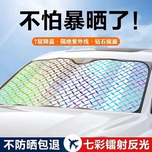 汽車全罩防曬隔熱遮陽簾蓋布傘車窗遮陽擋遮光檔遮陽小車車棚雨蓬