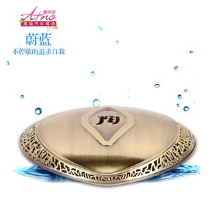 廠家源頭 飾品車載香薰飾品代發 汽車金屬香水座創意車載擺件裝