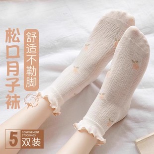 貓人月子襪子女夏季 產后孕婦松口不勒花邊網眼透氣睡眠中筒襪 薄款