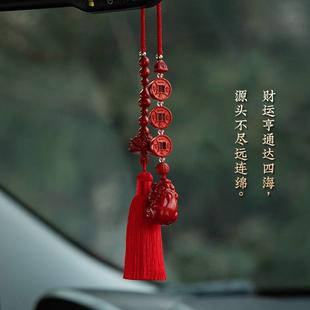 昌佑朱砂蓮花貔貅汽車掛件車內吊飾后視鏡上春禮物平安飾品新款 禮
