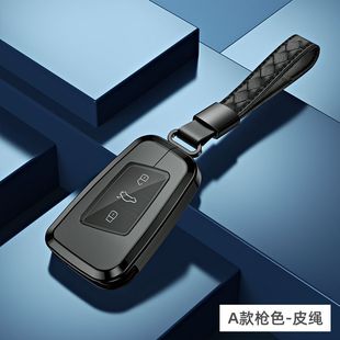 適用于大眾鑰匙包邁騰D8途昂觀L帕薩特汽車鋁合金屬鑰匙殼扣套包