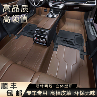 專車專用定制大包圍車腳墊2025新款 腳墊納帕皮全包圍真皮汽車腳墊