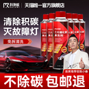 科凈威三元 催化清洗劑發(fā)動機異響消除劑汽車專用除積碳燃油添加劑