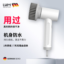 LHM德國(guó)品牌電動(dòng)清潔刷多功能家用廚房浴室靜音手持強(qiáng)力刷子神器