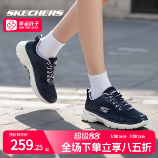 夏季 旗艦店休閑鞋 新款 網(wǎng)面透氣跑步鞋 女 斯凱奇女鞋 運(yùn)動(dòng)鞋 官方正品