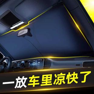 汽車遮陽簾前擋風玻璃車內防曬隔熱遮陽擋板車載神器遮陽傘罩zj