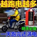 電動(dòng)車邊走邊充電全自動(dòng)續(xù)航增程器大功率節(jié)能王動(dòng)力加速爬坡有勁