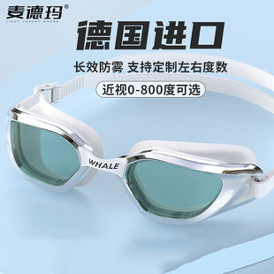 泳鏡女生游泳眼鏡男防水防霧高清時尚 舒適清晰視野近視泳鏡帶度數