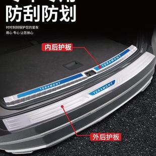 飾門檻條途昂后備箱護板 貼專用配件汽車用品裝 23款 大眾途昂X改裝