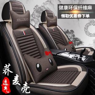 汽車座套四季 卡通坐墊 通用全包圍亞麻布藝座墊小車專用座椅套新款