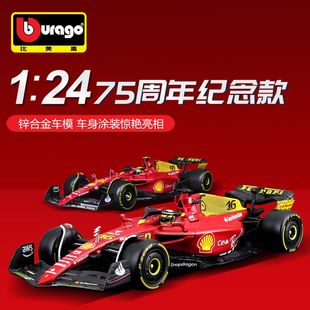 正版 賽車F1仿真合金汽車模型玩具收藏擺件 比美高法拉利SF23方程式