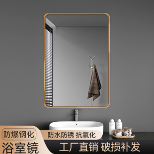 鋼化玻璃衛生間鏡子貼墻自粘廁所洗面臺免打孔掛墻防水高清浴室鏡