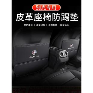 別克英朗威朗PRO汽車座椅防踢墊GS閱朗XT內(nèi)飾GT后排后座防磨裝 飾