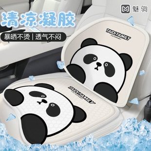 車座墊涼墊屁股墊卡通單片可愛凝膠透氣防滑夏天女款 汽車坐墊夏季