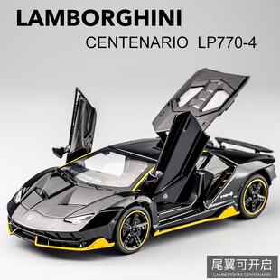 蘭博LP770汽車模型仿真合金車模擺件禮物兒童回力男孩玩具車