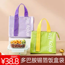 飯盒手提包學生上班族帶飯防水防油保溫袋加厚飯兜大容量鋁箔袋子