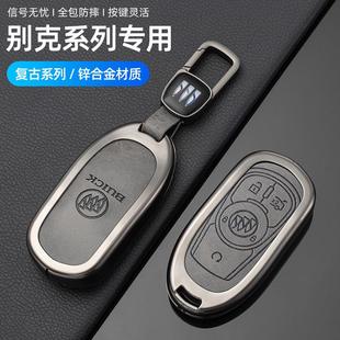別克君威鑰匙套昂科威gl8汽車君越昂科旗昂科拉2024款 專用包扣殼